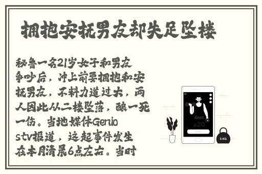 はじめてのおるす在线